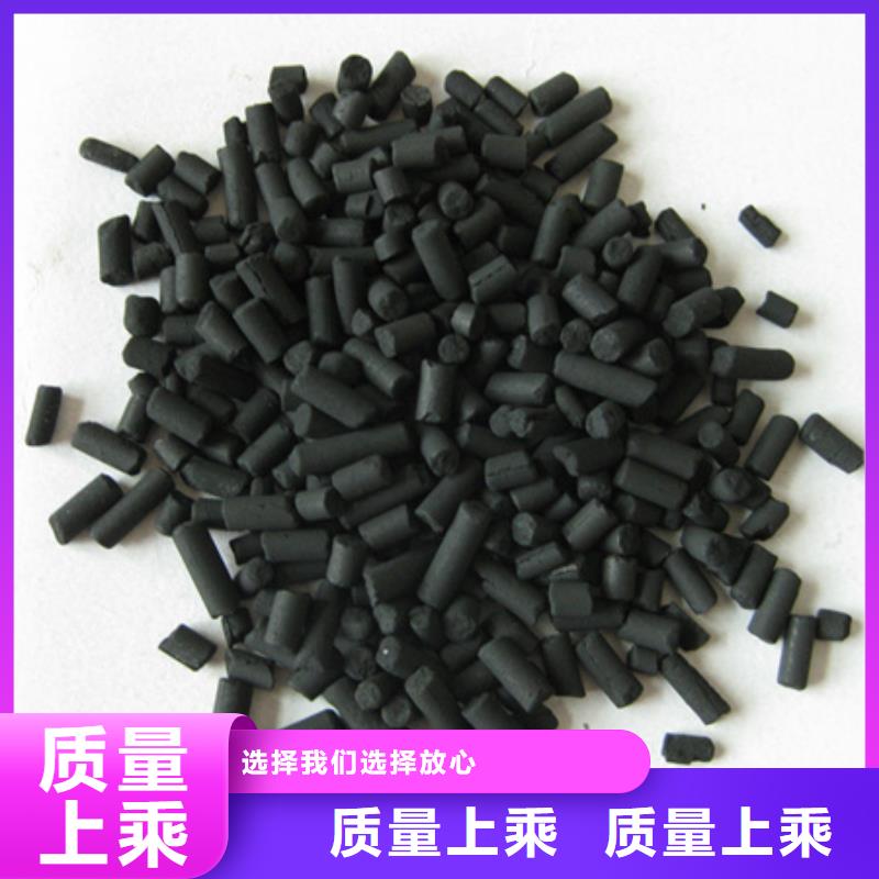 柱状活性炭活性炭作用