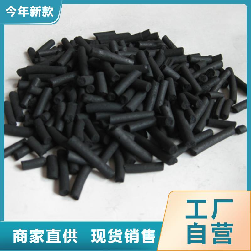 活性炭_蜂窝蜂窝斜管填料支持批发零售