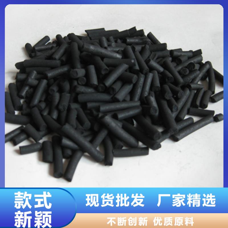 柱状活性炭活性炭作用