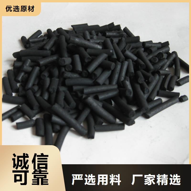 柱状活性炭活性炭作用