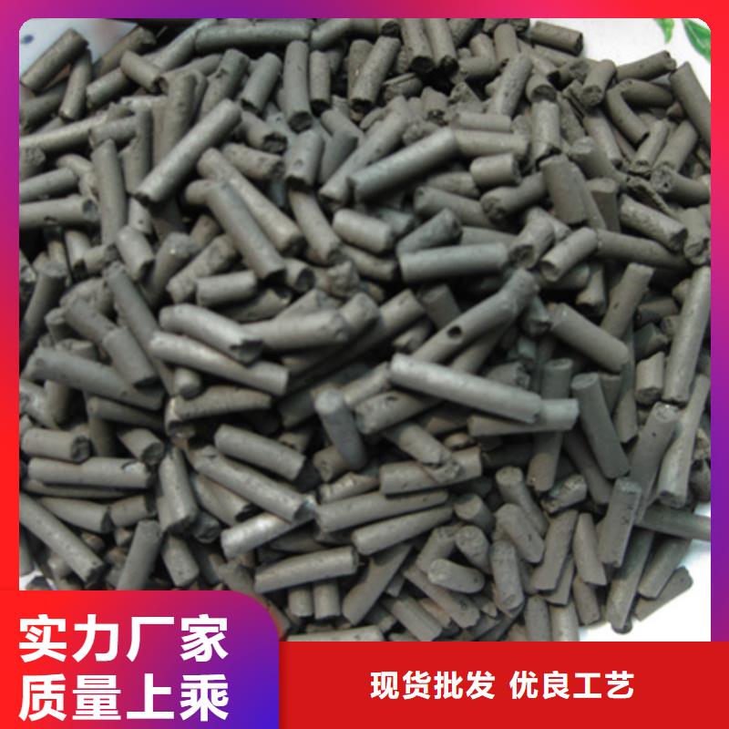 活性炭吸附气体吸附用活性炭豫嵩活性炭价格