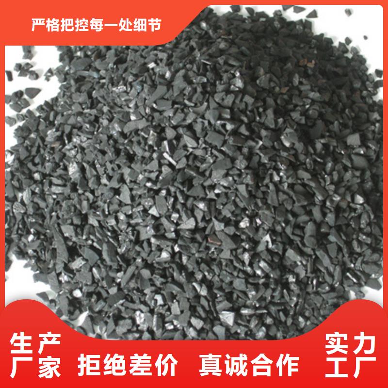 【活性炭】泡沫滤珠买的是放心
