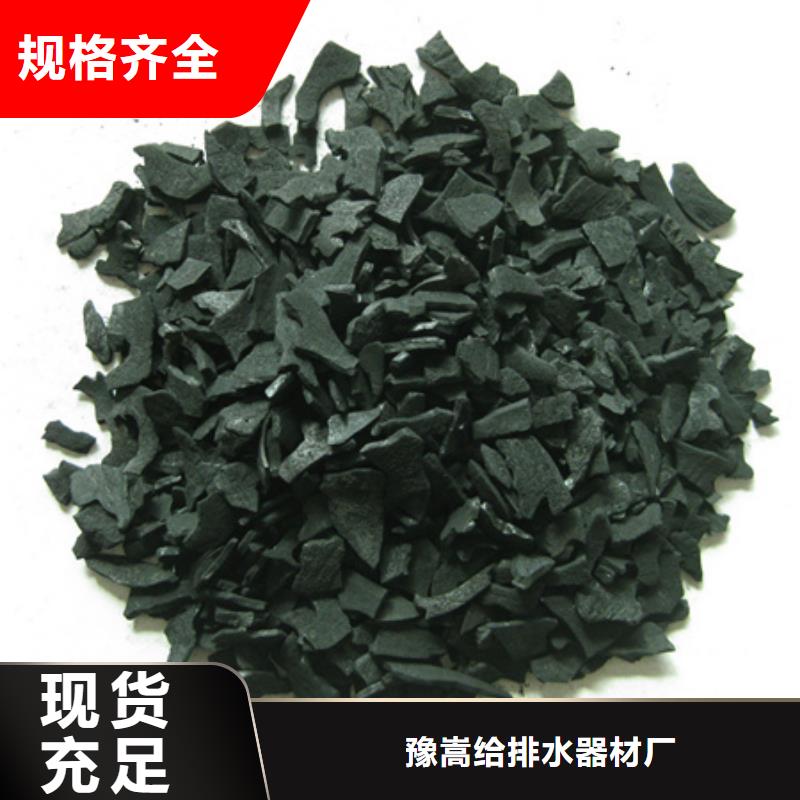 高碘值活性炭水处理效果好