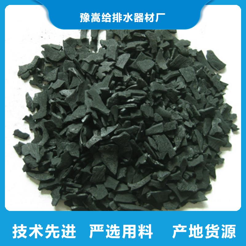 活性炭吸附剂型号