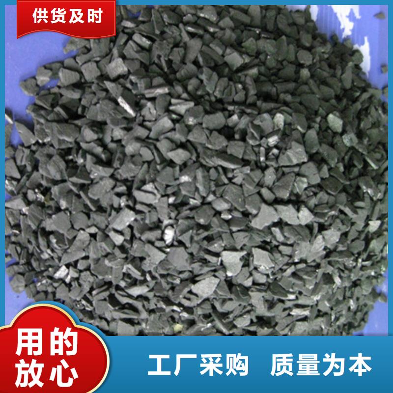 高碘值活性炭水处理效果好