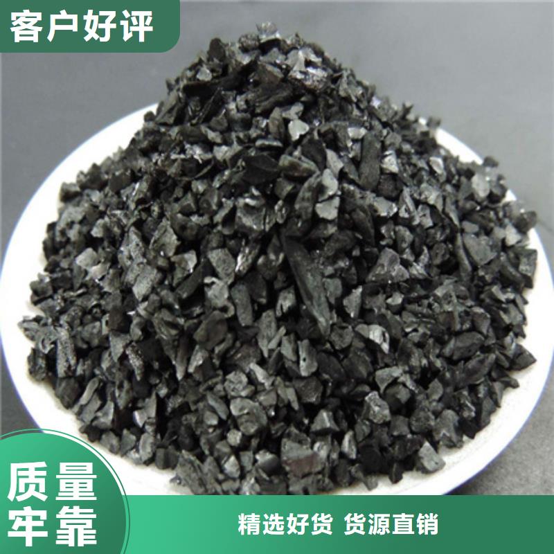 贵金属提炼活性炭质量保证