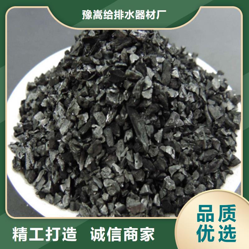 粉状活性炭活性炭价格美丽