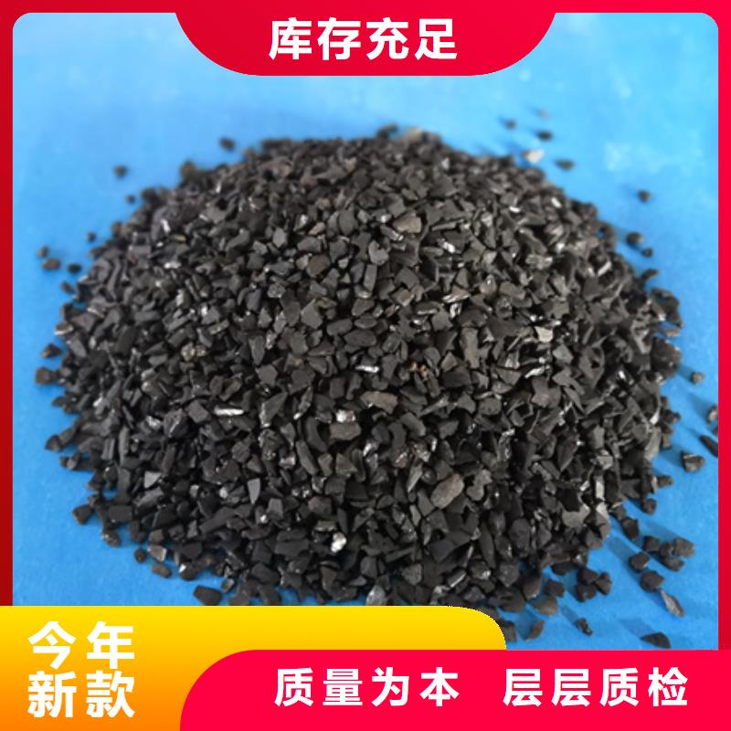 柱状活性炭活性炭作用