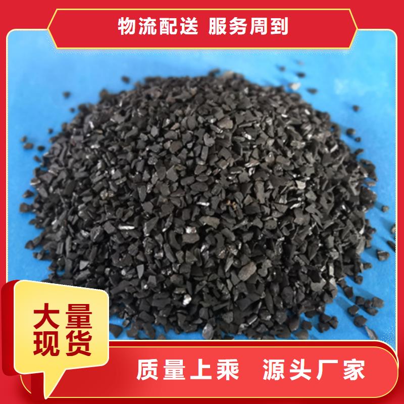 果壳活性炭除臭除味效果好比表面积大