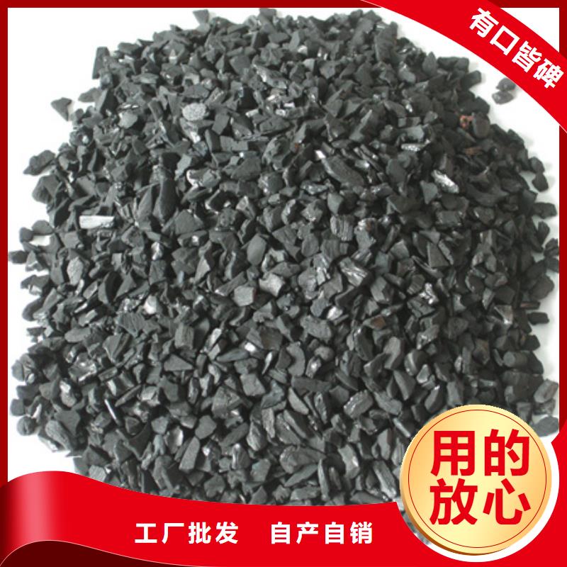 高碘值活性炭水处理效果好