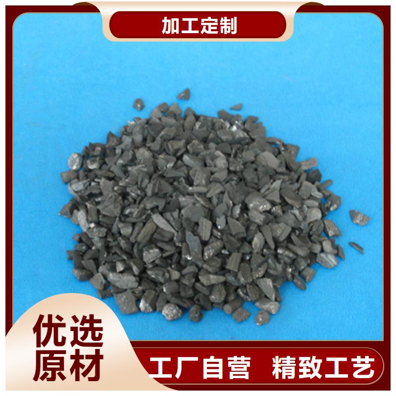 椰壳活性炭味精厂处理欢迎咨询