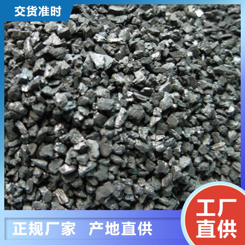 颗粒活性炭水处理效果好