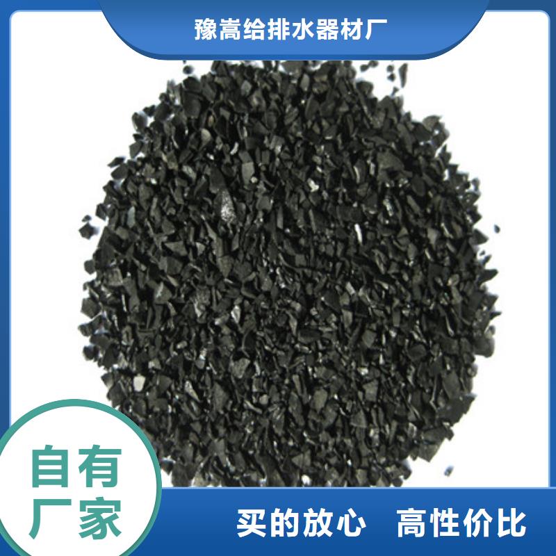 活性炭吸附气体吸附用活性炭豫嵩活性炭价格