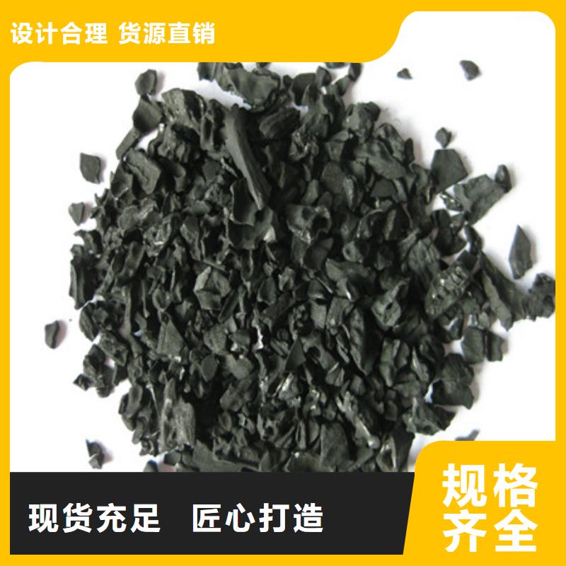高碘值活性炭水处理效果好