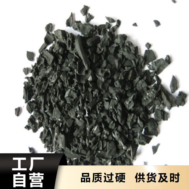 高碘值活性炭水处理效果好