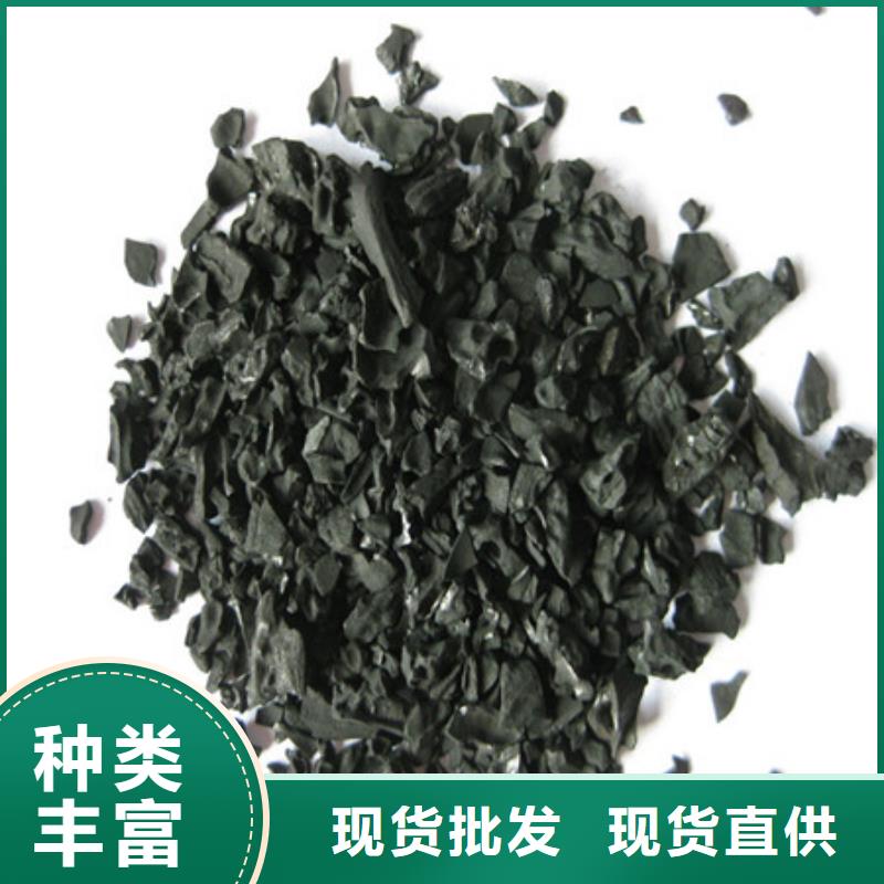 柱状活性炭活性炭作用