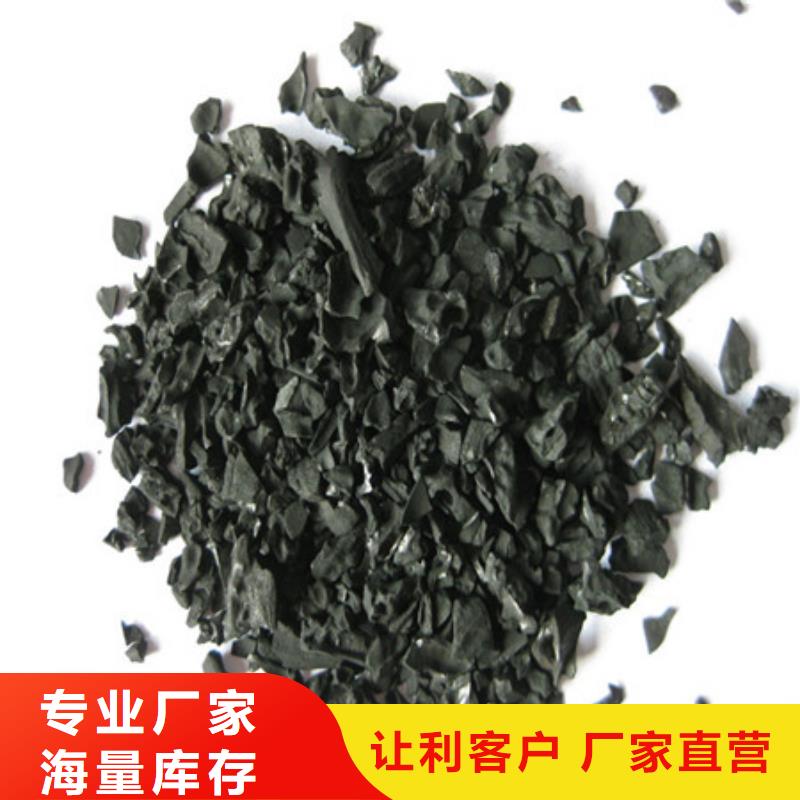 优质活性炭粒径均匀欢迎咨询