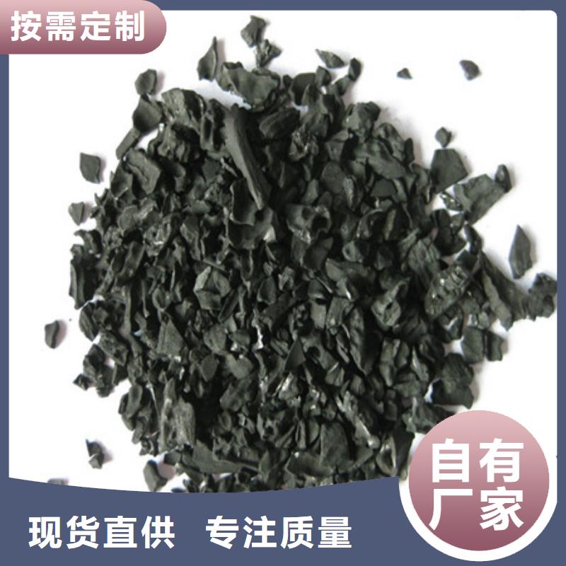 贵金属提炼活性炭质量保证