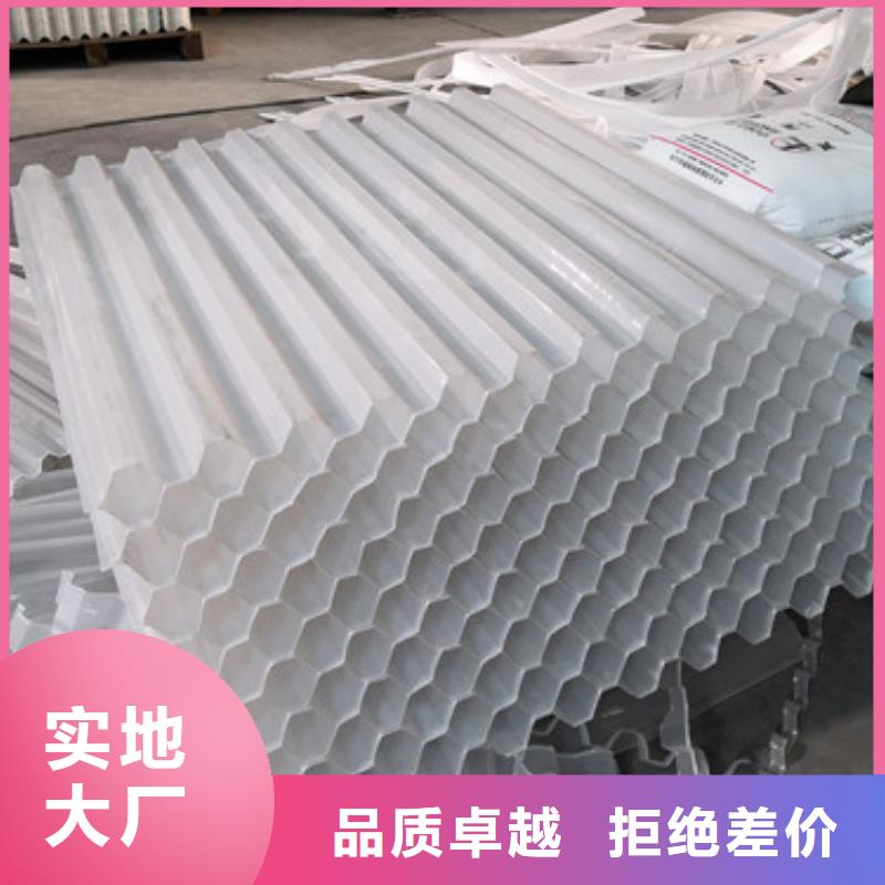 蜂窝斜管蜂窝斜管填料一站式采购商