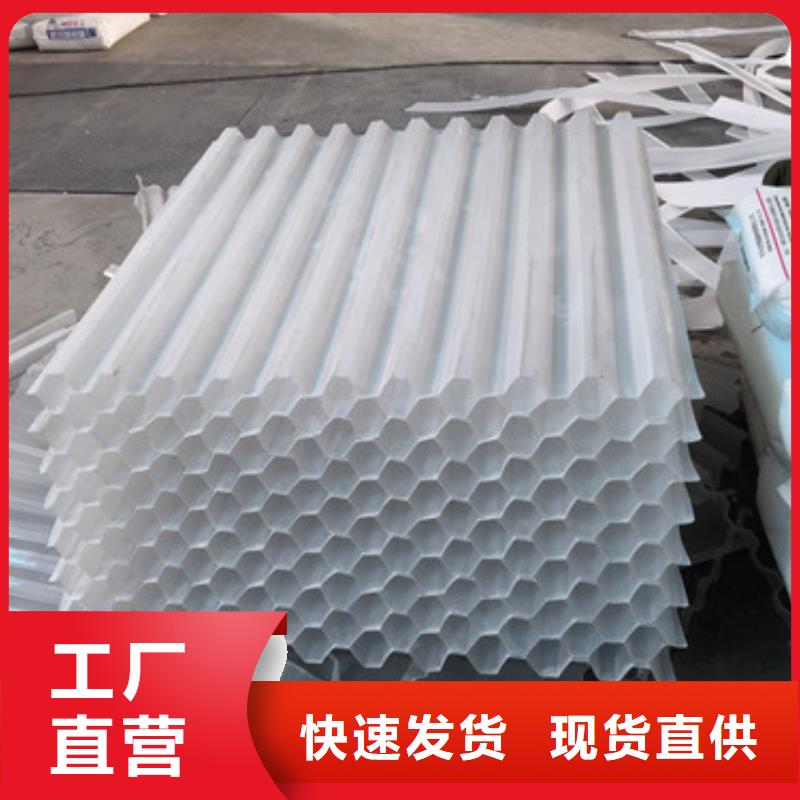 PP蜂窝填料沉淀池用填料低价销售