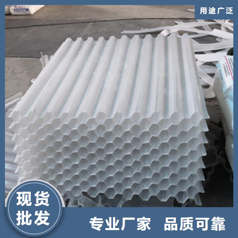 PP蜂窝填料不须污泥回流