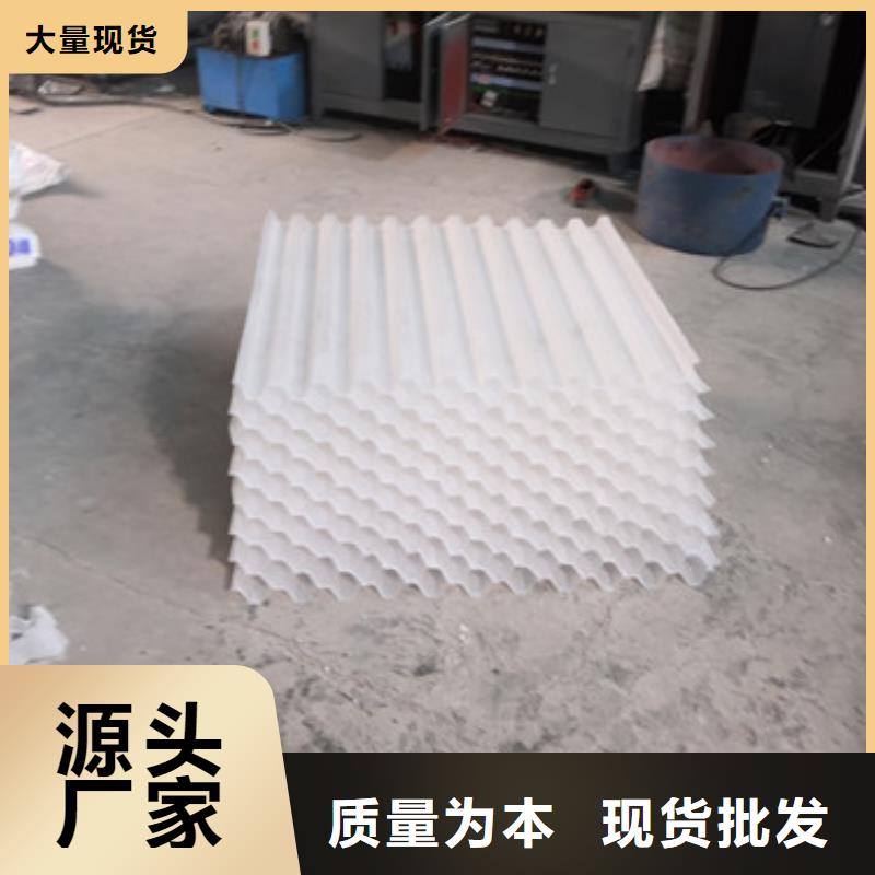 聚丙乙烯斜管填料淹没式生物滤池专用