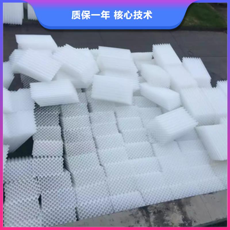 蜂窝斜管_聚合氯化铝库存齐全厂家直供