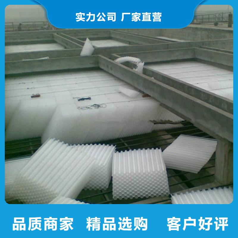 蜂窝斜管_聚合氯化铝库存齐全厂家直供