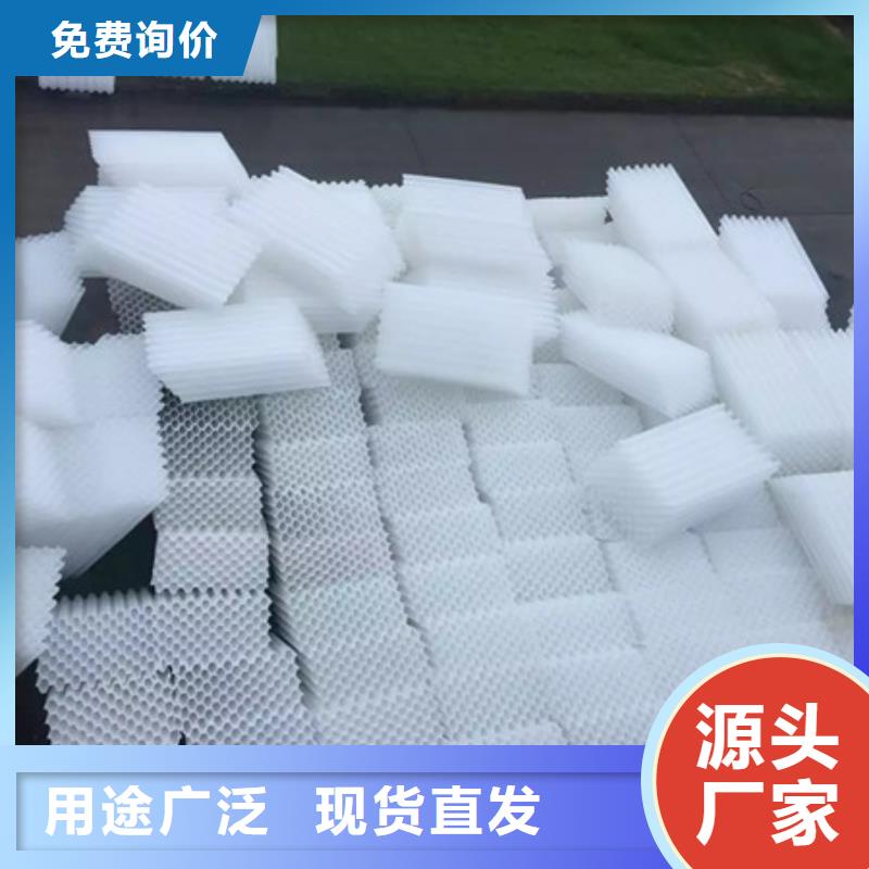 PP蜂窝填料沉淀池用填料低价销售