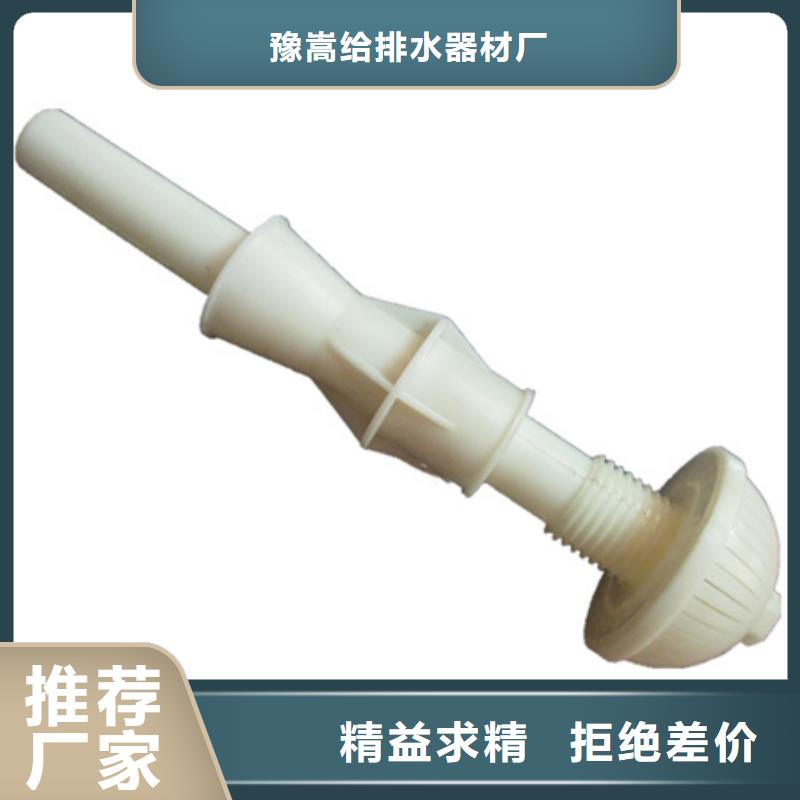 蘑菇型滤头规格齐全过滤罐专用