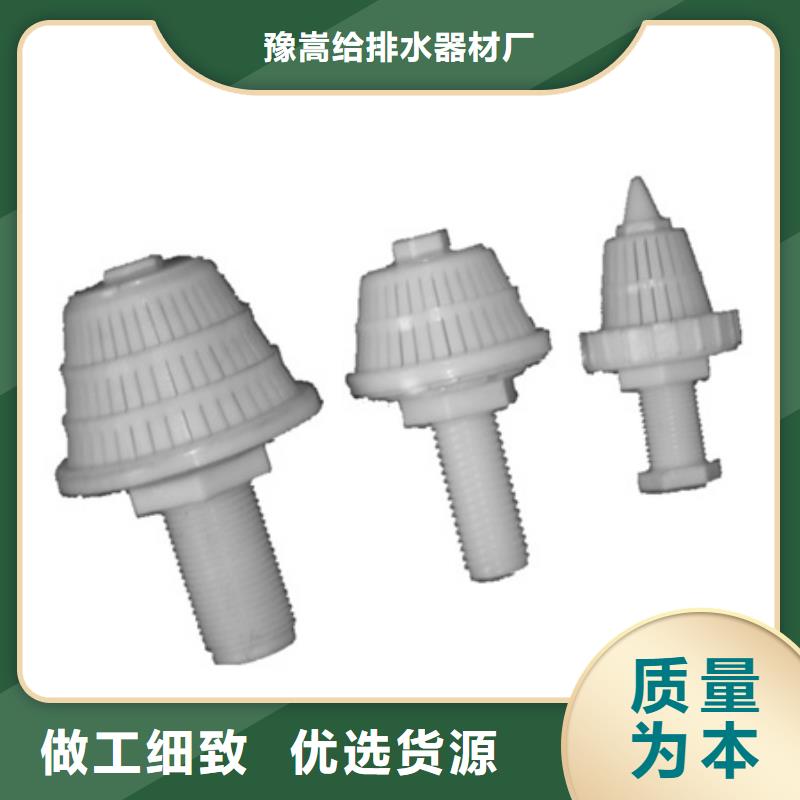 尖塔形滤帽可指导安装豫嵩滤水帽