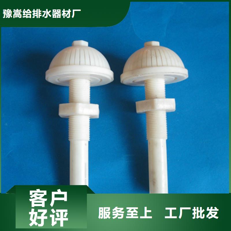 尖塔形滤帽可指导安装豫嵩滤水帽