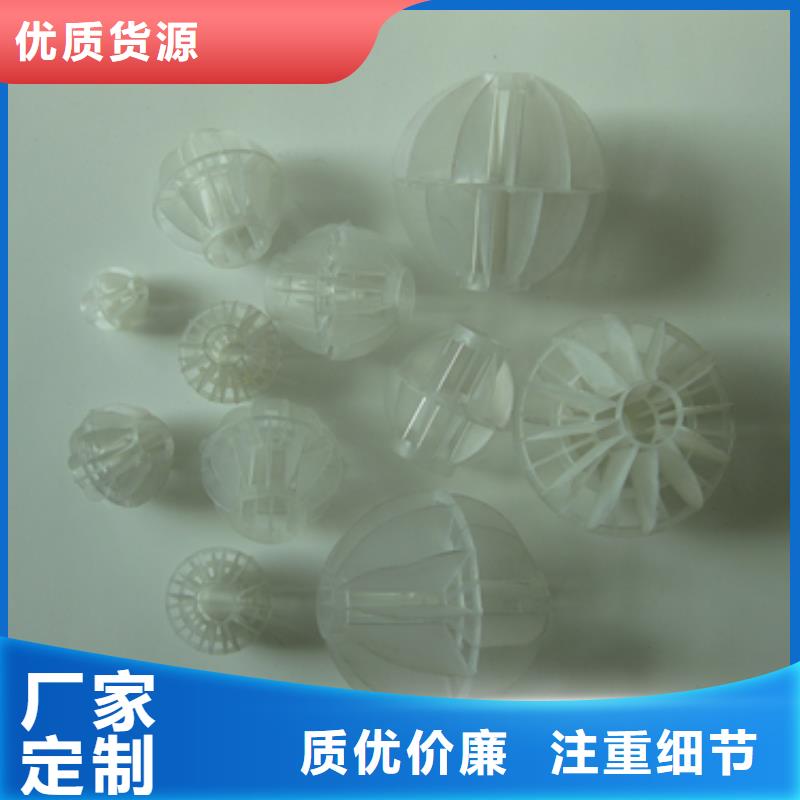 多面空心球纤维球种类齐全