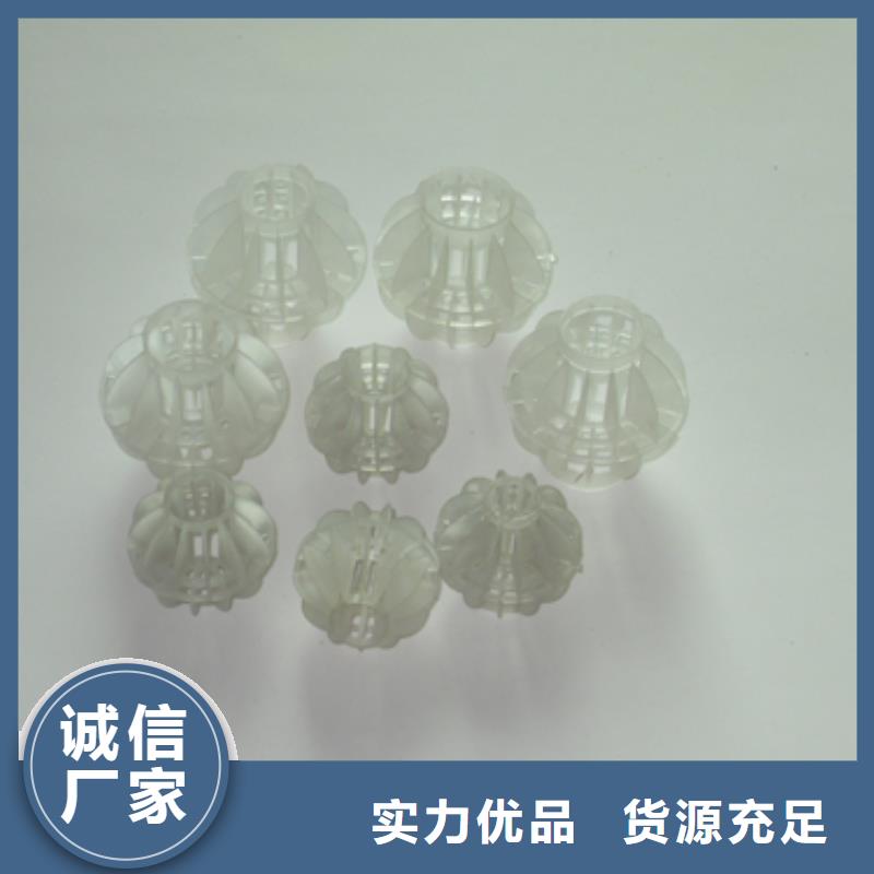 多面空心球纤维球一件也发货