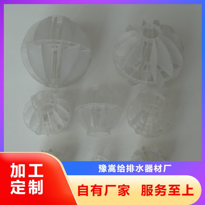【多面空心球_沸石出货及时】