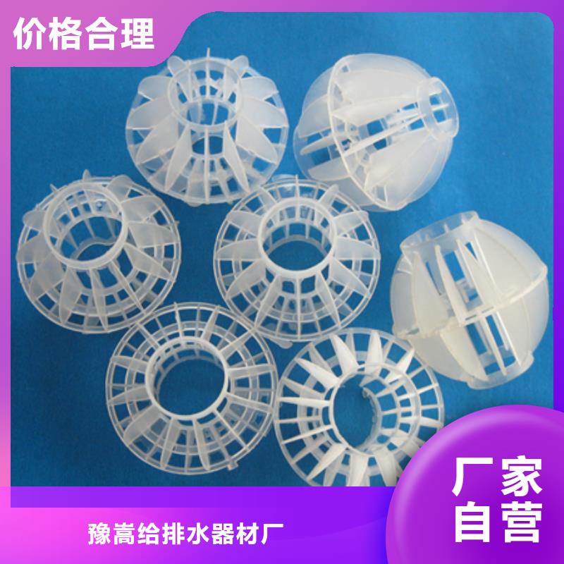 多面空心球_泡沫滤珠诚信厂家