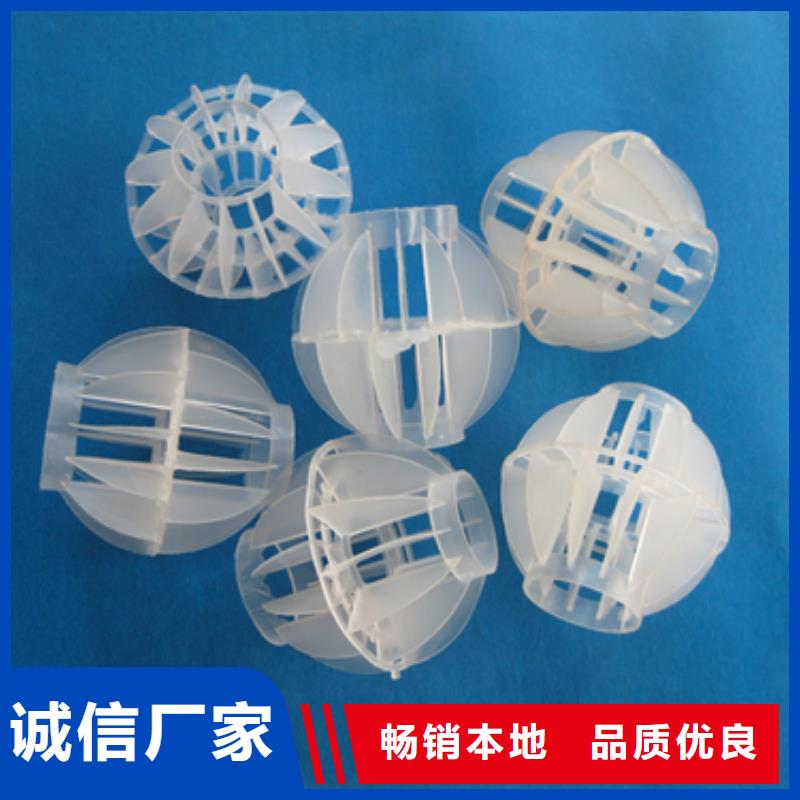 多面空心球纤维球一件也发货
