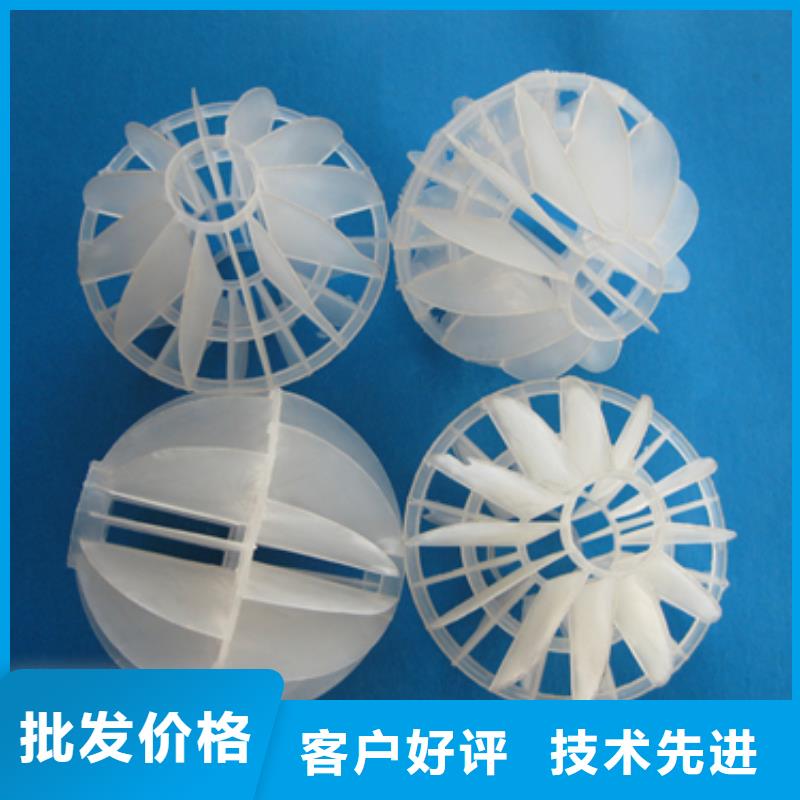 PP空心球填料现货销售