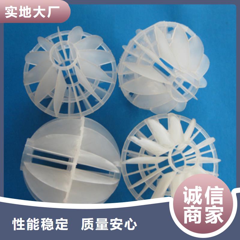 PP空心球填料现货销售