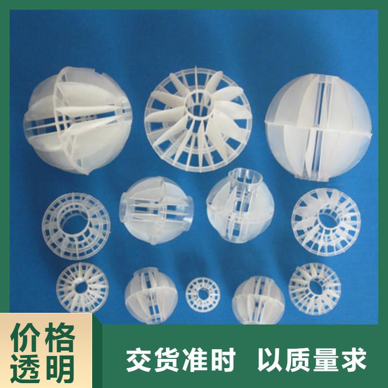 多面空心球【锰砂】超产品在细节