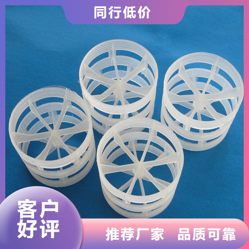 鲍尔环耐高温豫嵩金属鲍尔环