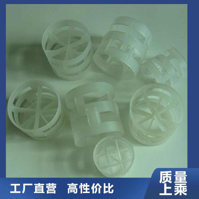 鲍尔环填料接触塔专用价格优惠