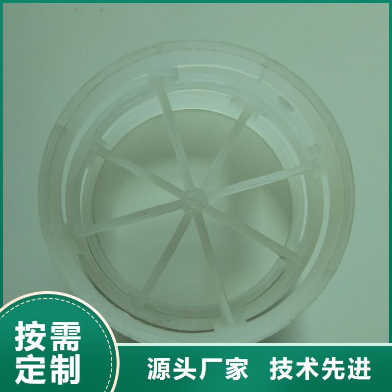 鲍尔环填料接触塔专用价格优惠