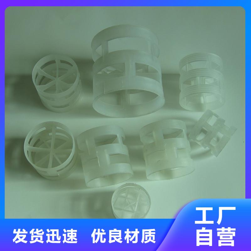 鲍尔环泡沫滤珠可定制有保障
