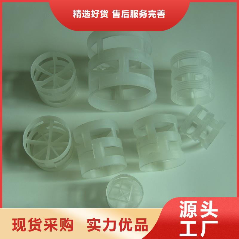 50鲍尔环结构稳定豫嵩塑料鲍尔环