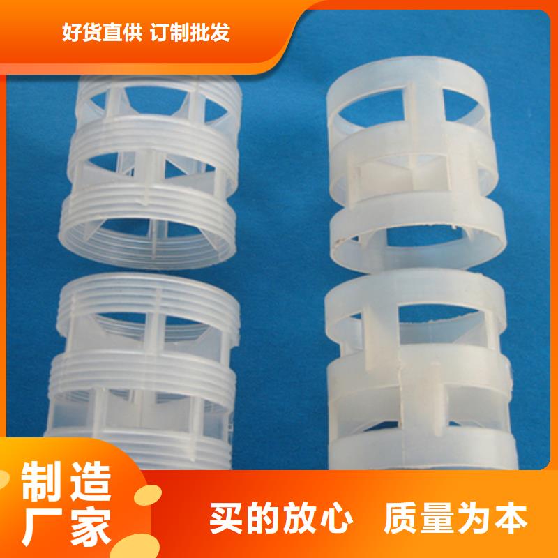 鲍尔环厂价反应塔专用价格优惠