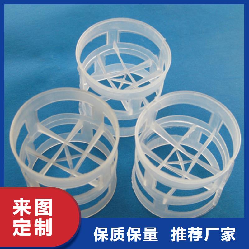 鲍尔环耐高温豫嵩金属鲍尔环
