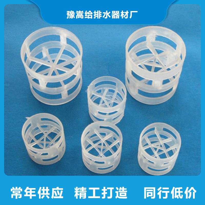 PP鲍尔环填料塔专用耐磨耐腐蚀