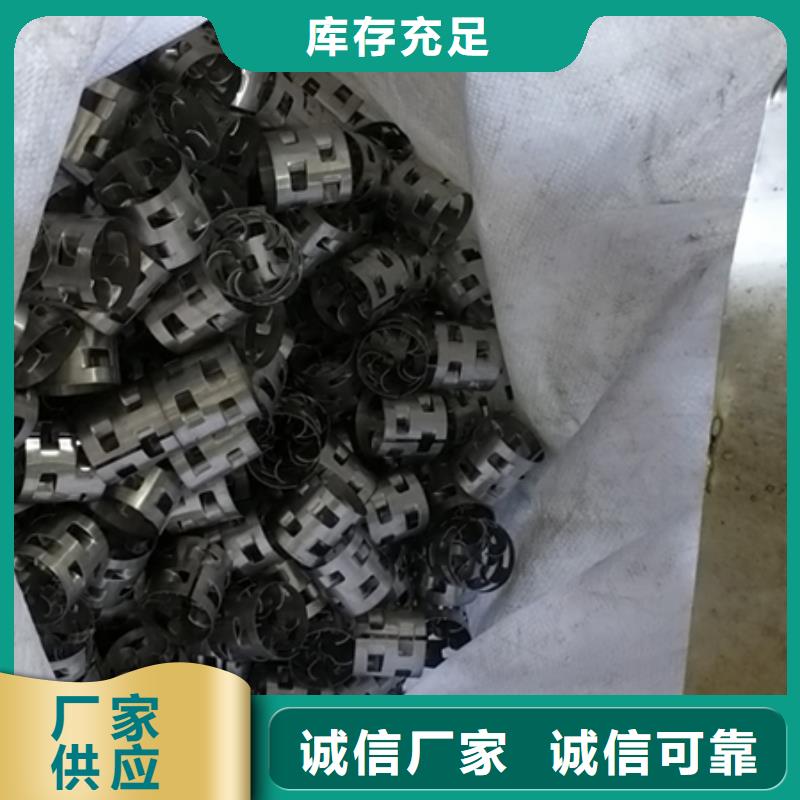 鲍尔环耐高温豫嵩金属鲍尔环