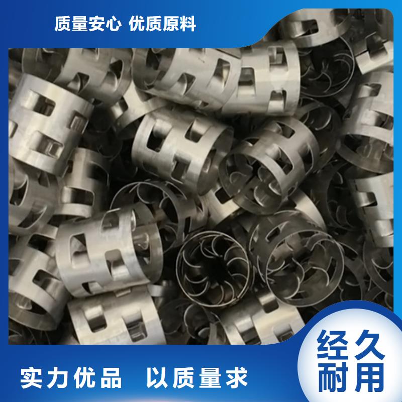 25鲍尔环接触反应塔专用豫嵩鲍尔环填料